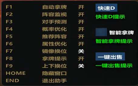 英雄联盟手游鹤屿辅助：国服视野神器，助力战场胜利